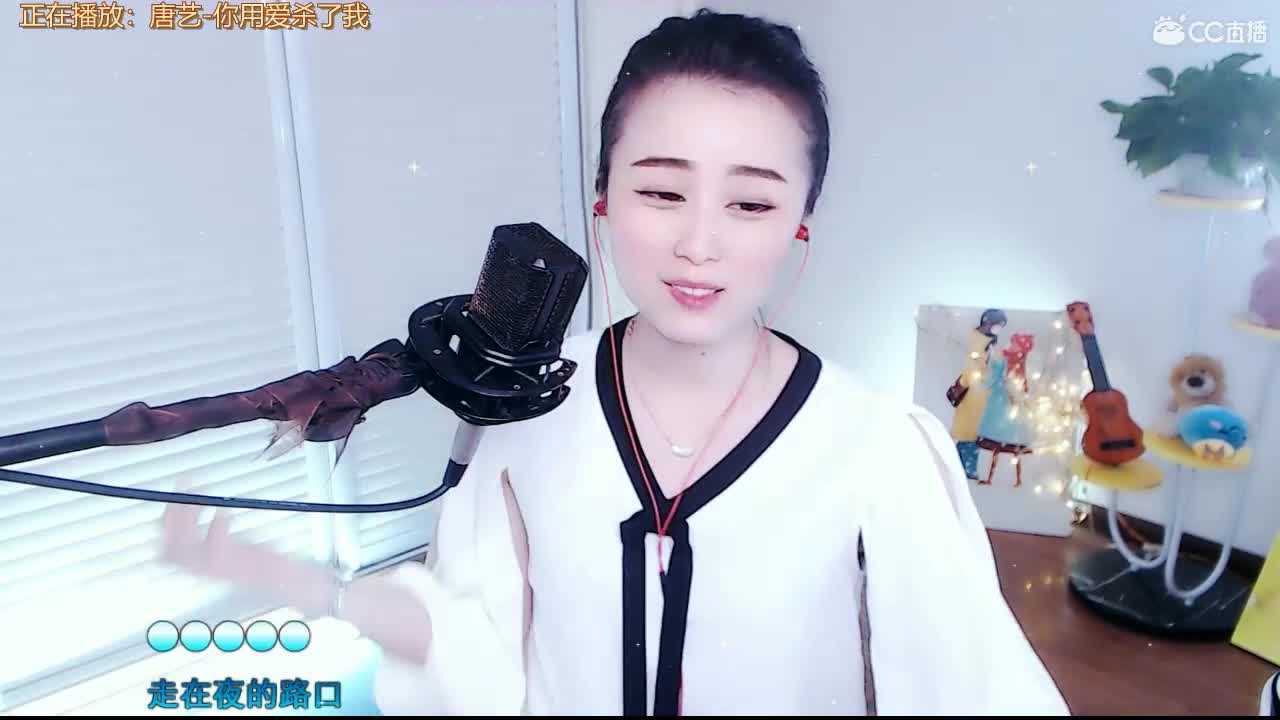 唱歌坤是认真的！