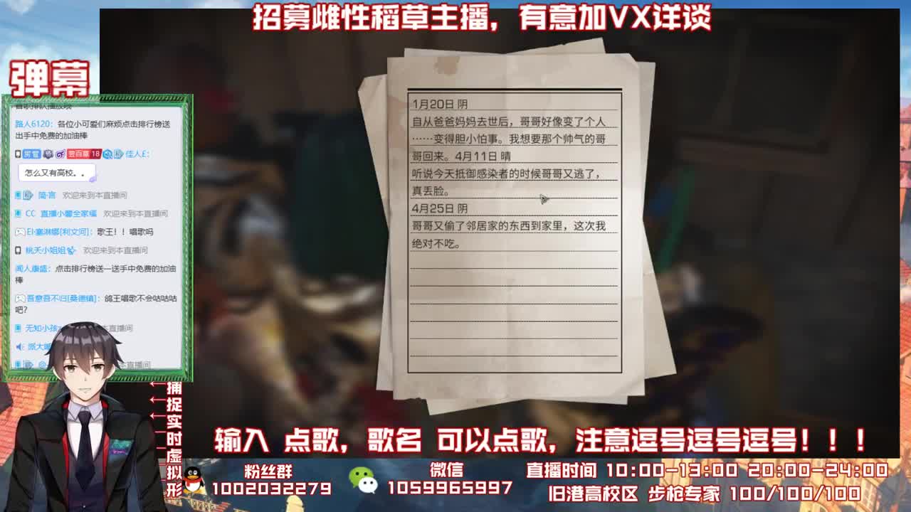 招募雌性稻草，有意dd