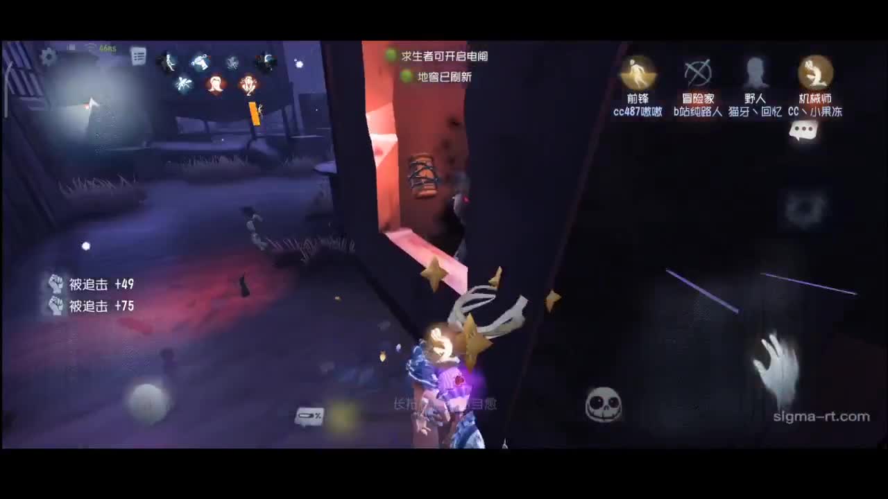 排位