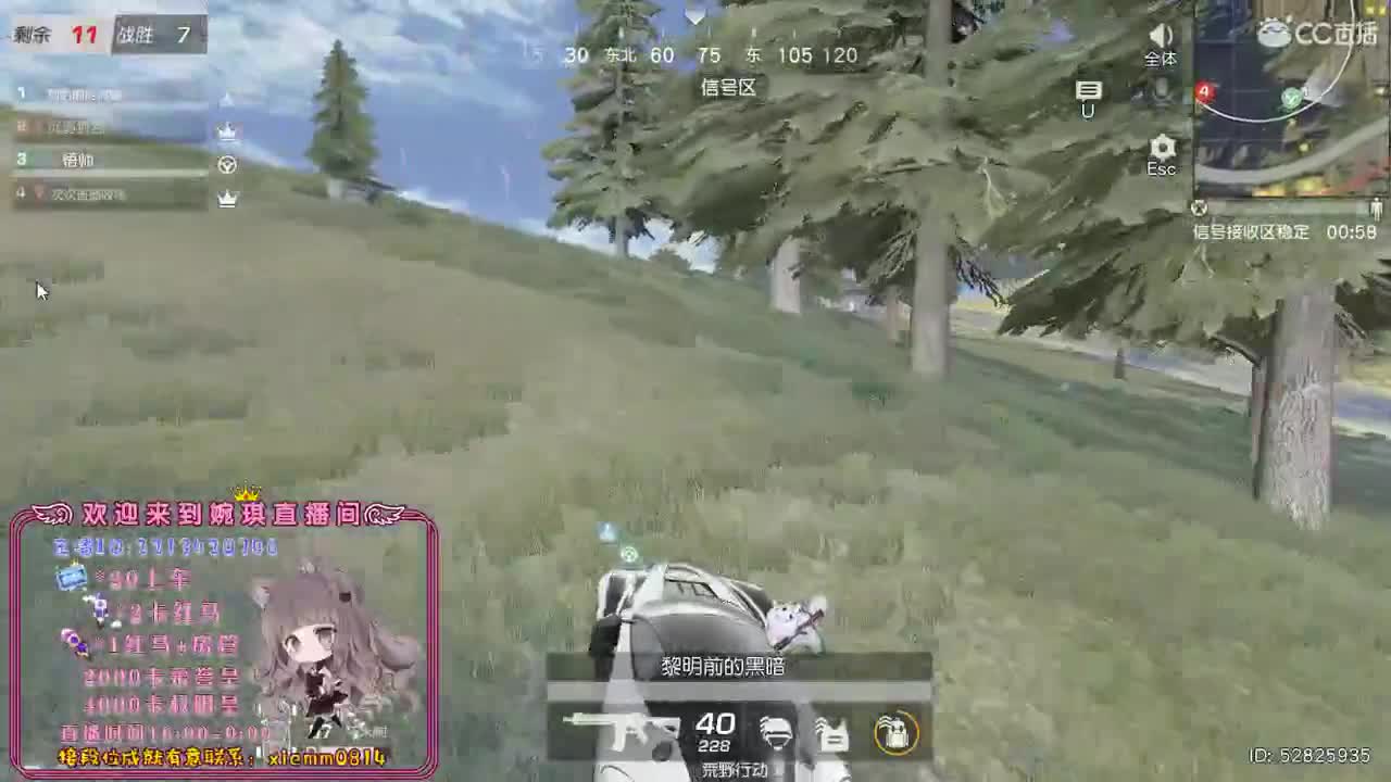 写尽千山，落款是你