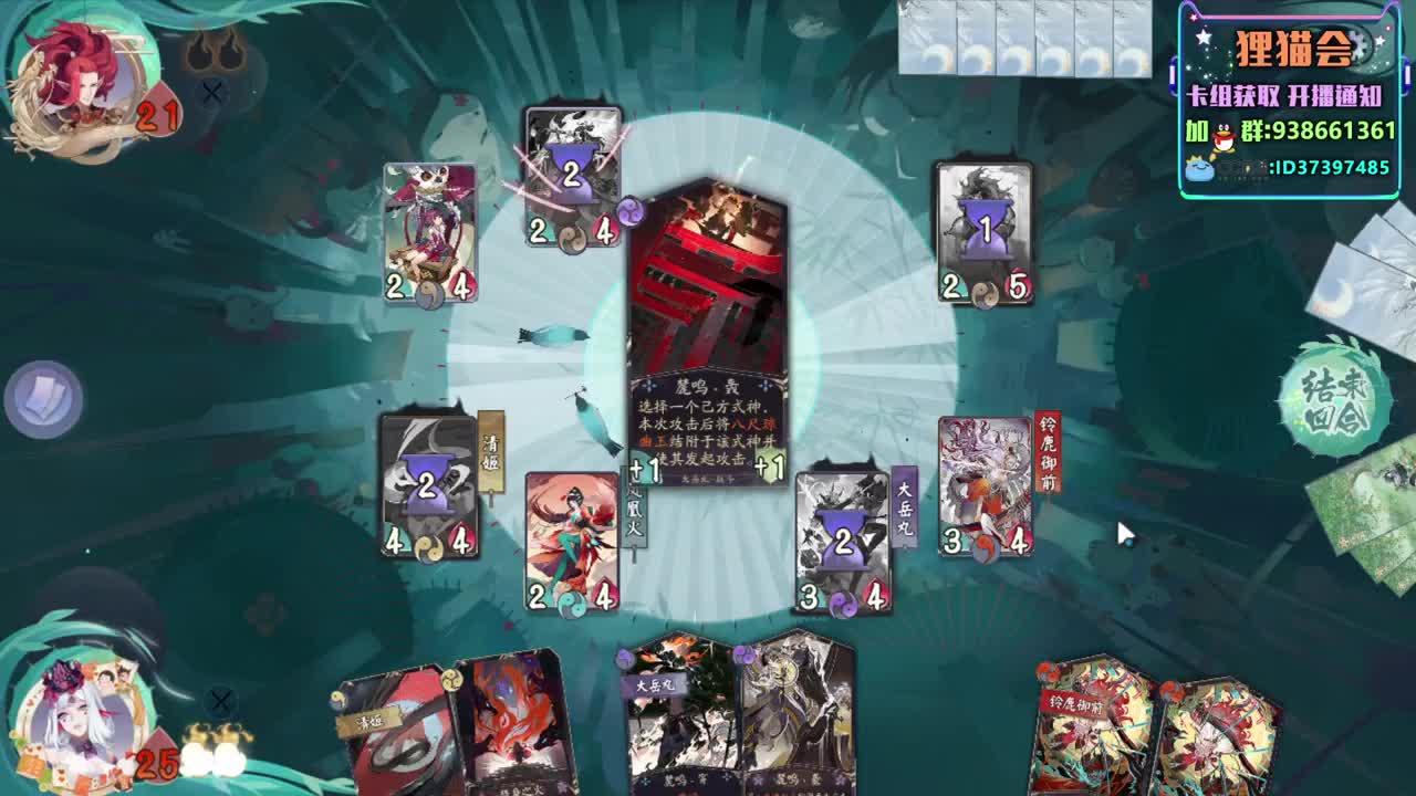 天天上分【狸猫会】