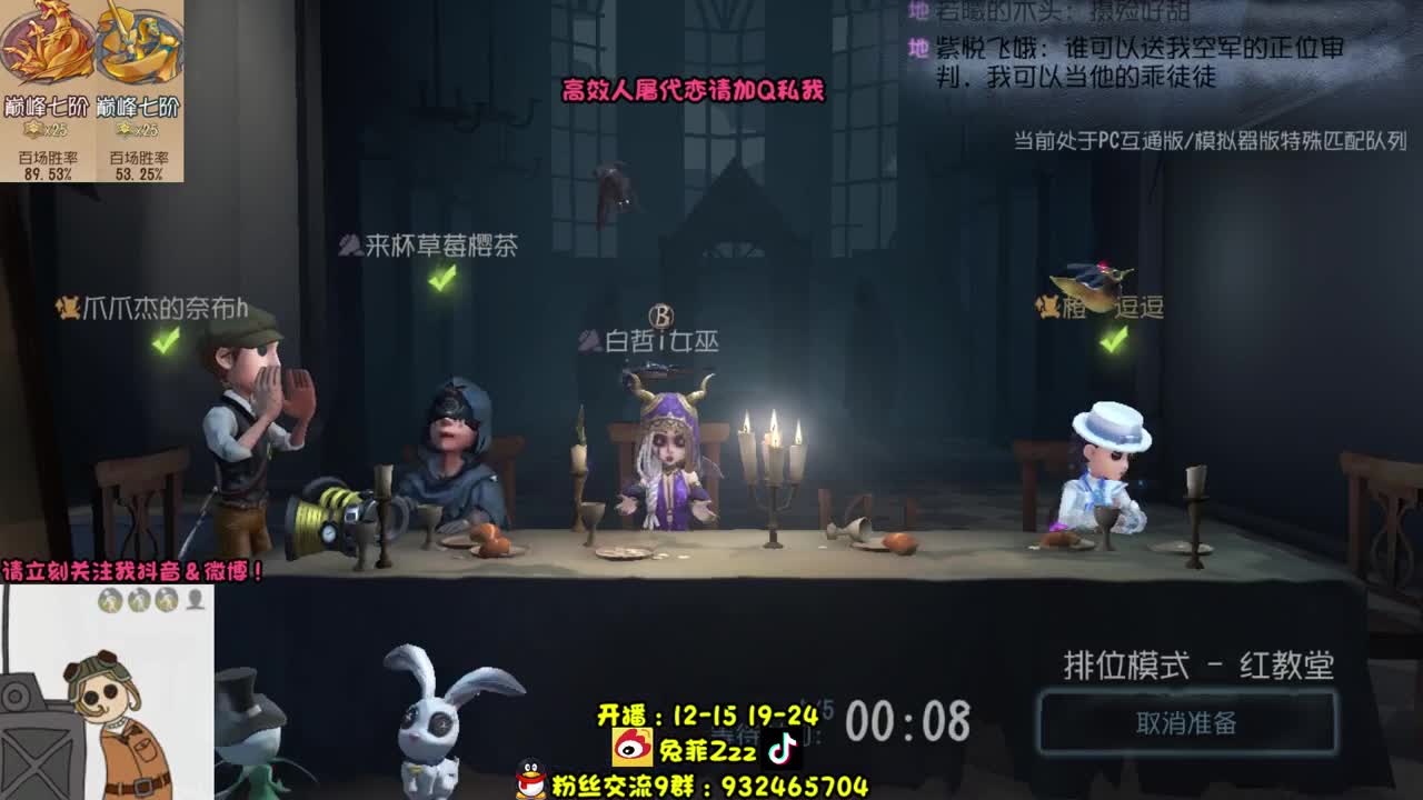 求生排位实况~