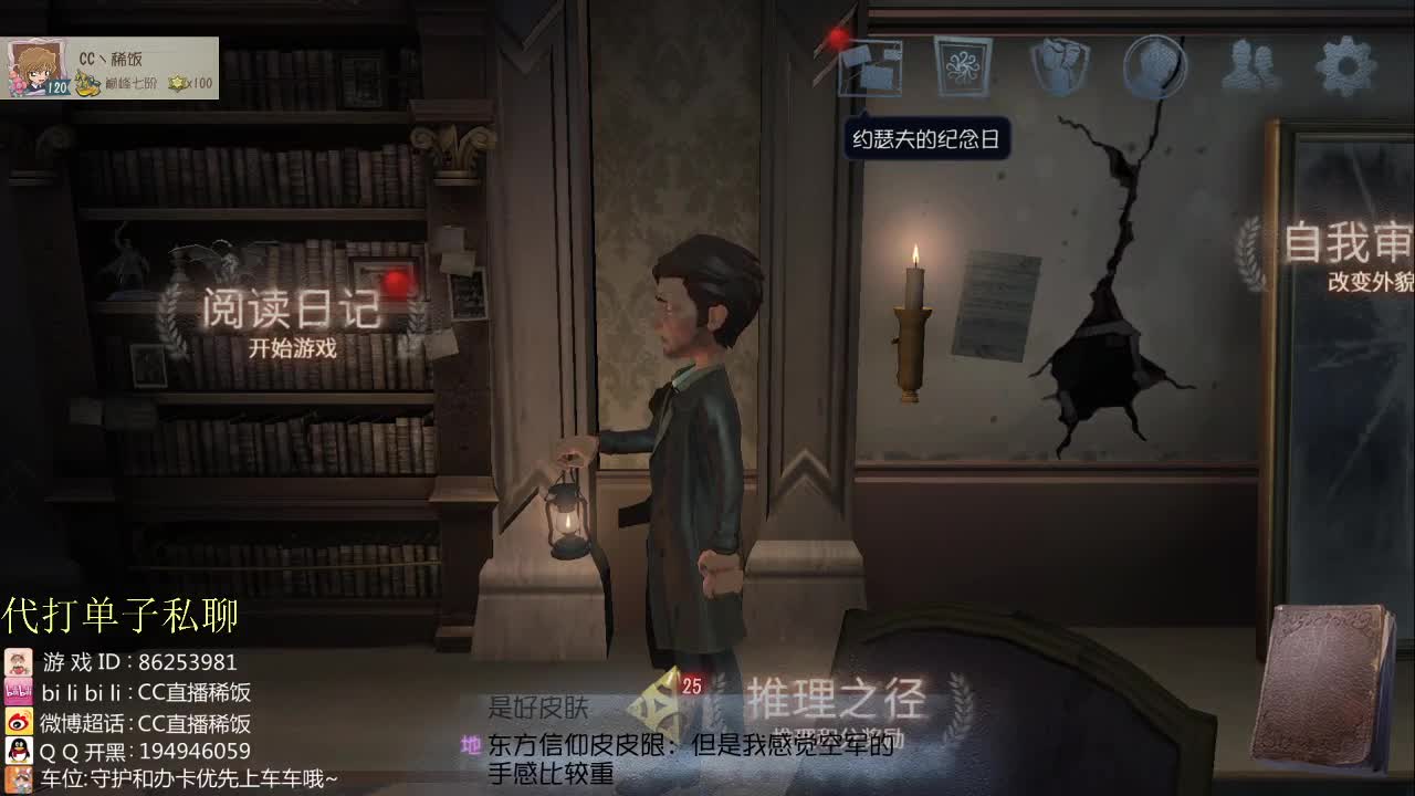 爸爸们带我一把可否不
~