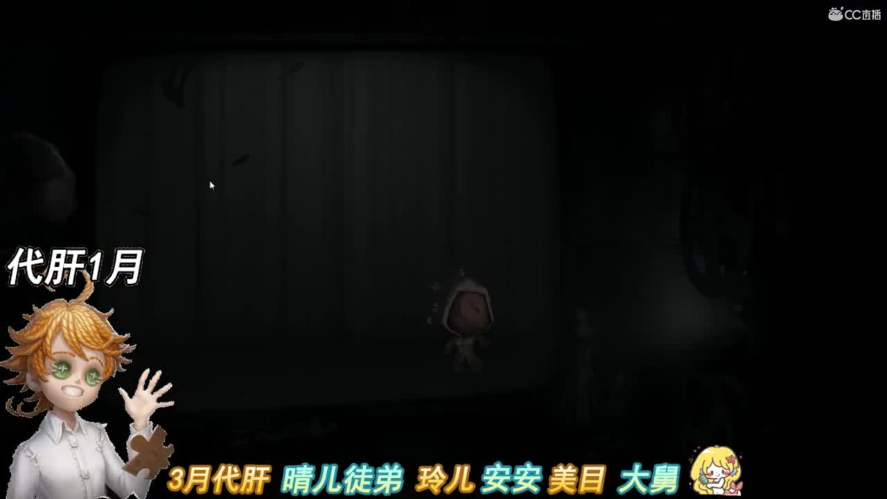 是谁又使我夜不能寐 第1段