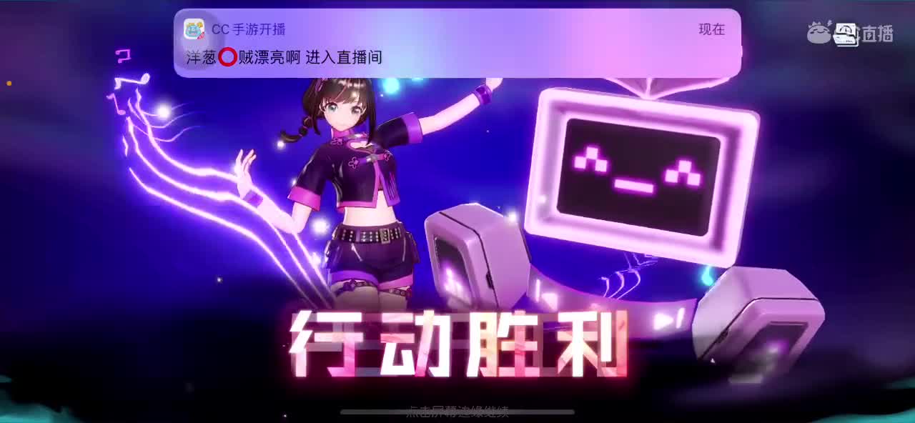 鱼鱼开工大吉 第3段