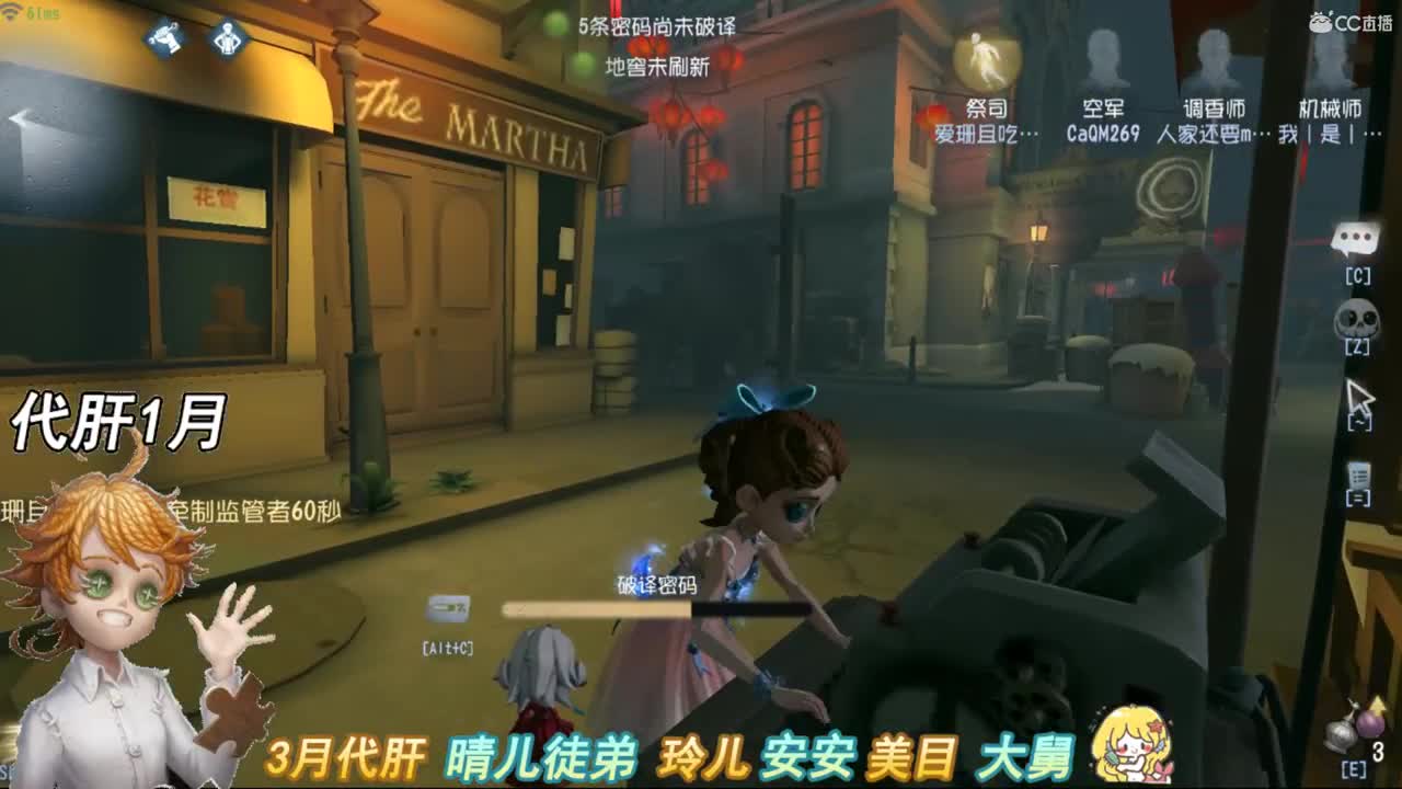 是谁又使我夜不能寐 第2段
