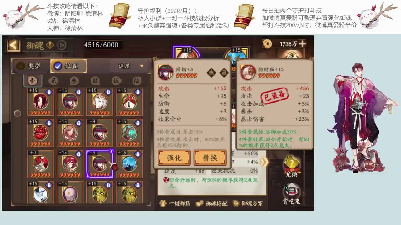 斗技然后测试服 第2段