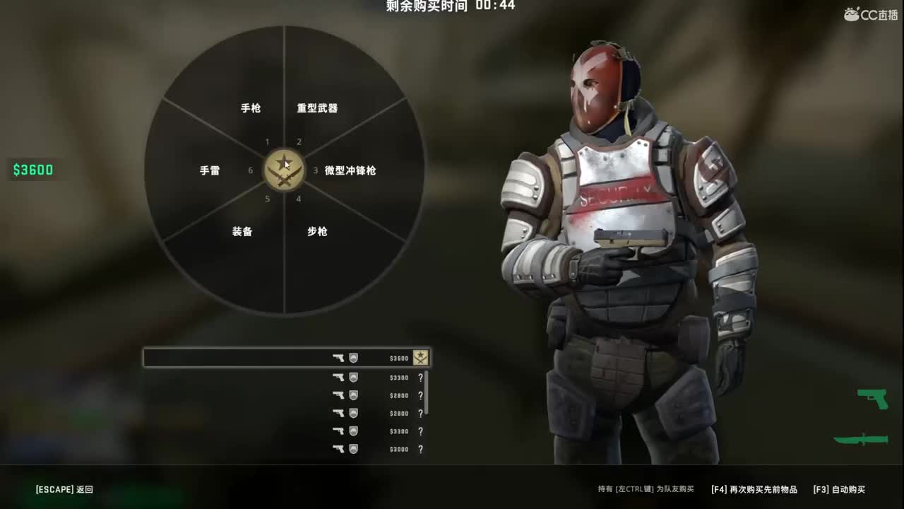 来了来了 第2段