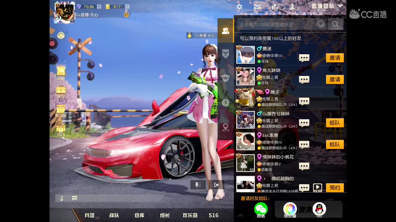 欢迎进入本直播间。以后你会开心、幸福、永久。 祝福你。  第2段