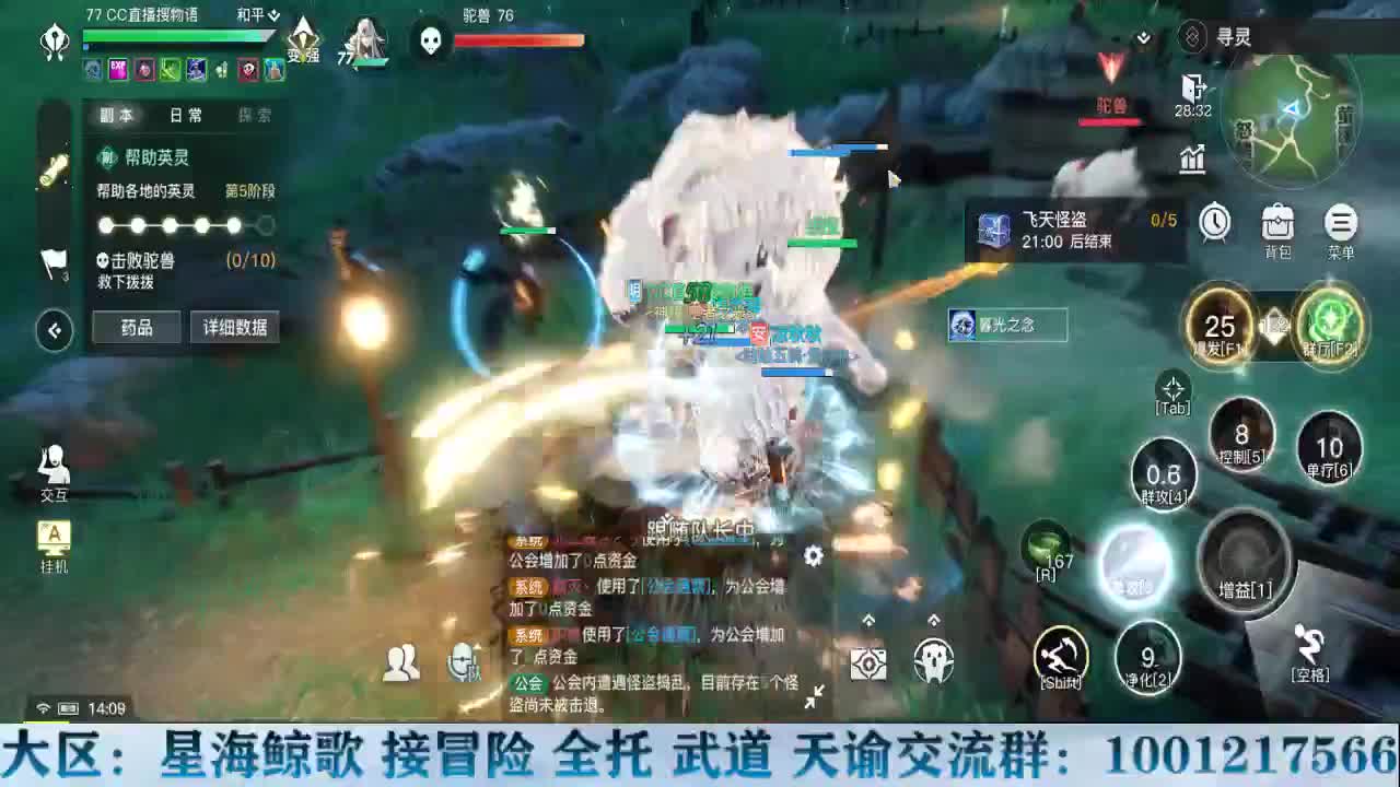午好~！