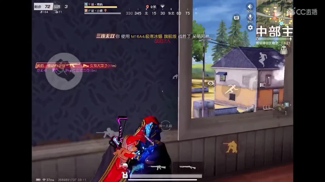来来来