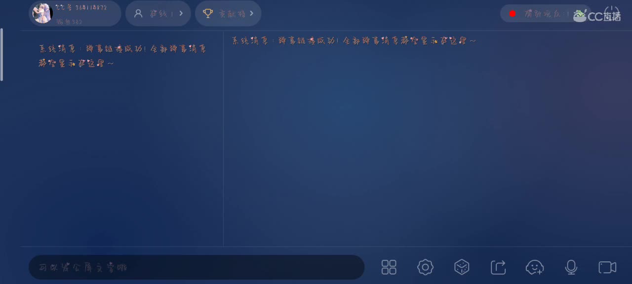 懒懒想要小机仆???