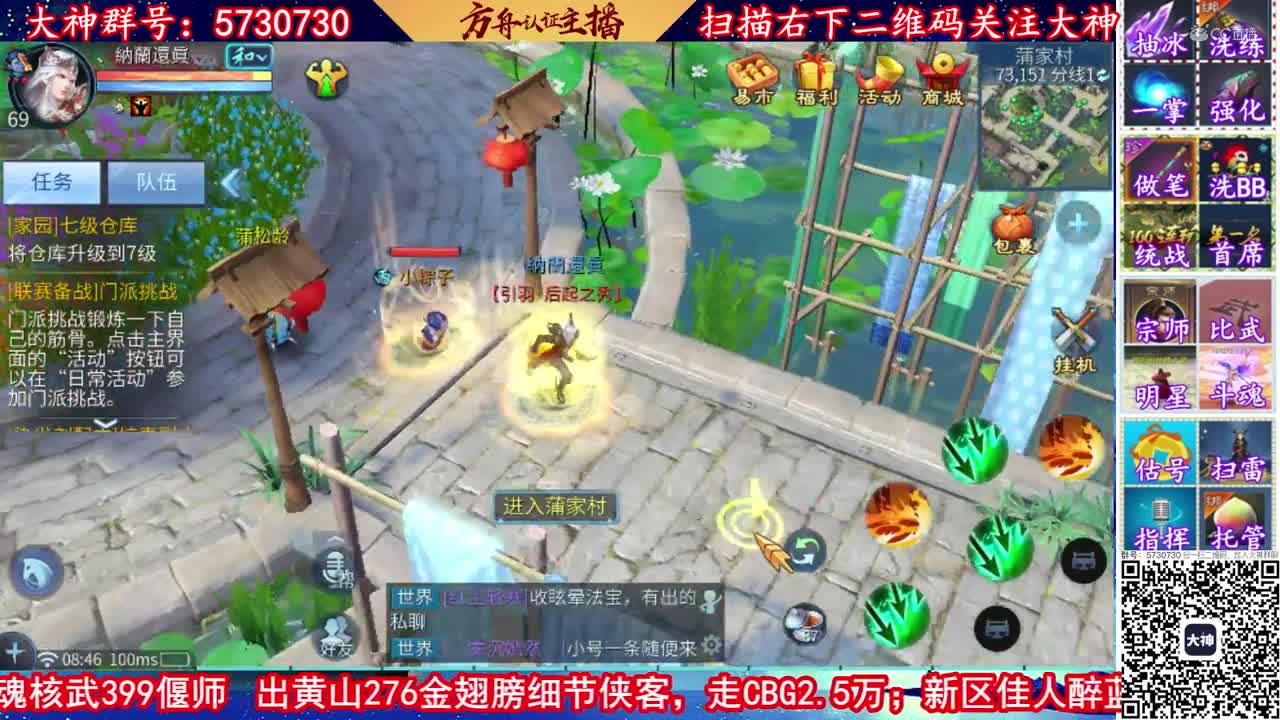 【老四】3700玉乙级武魂