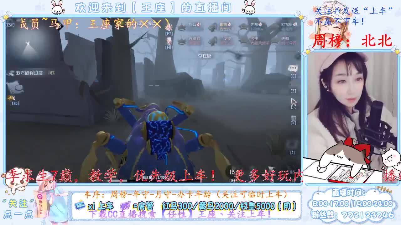 求个守护，啦啦啦~ 第2段