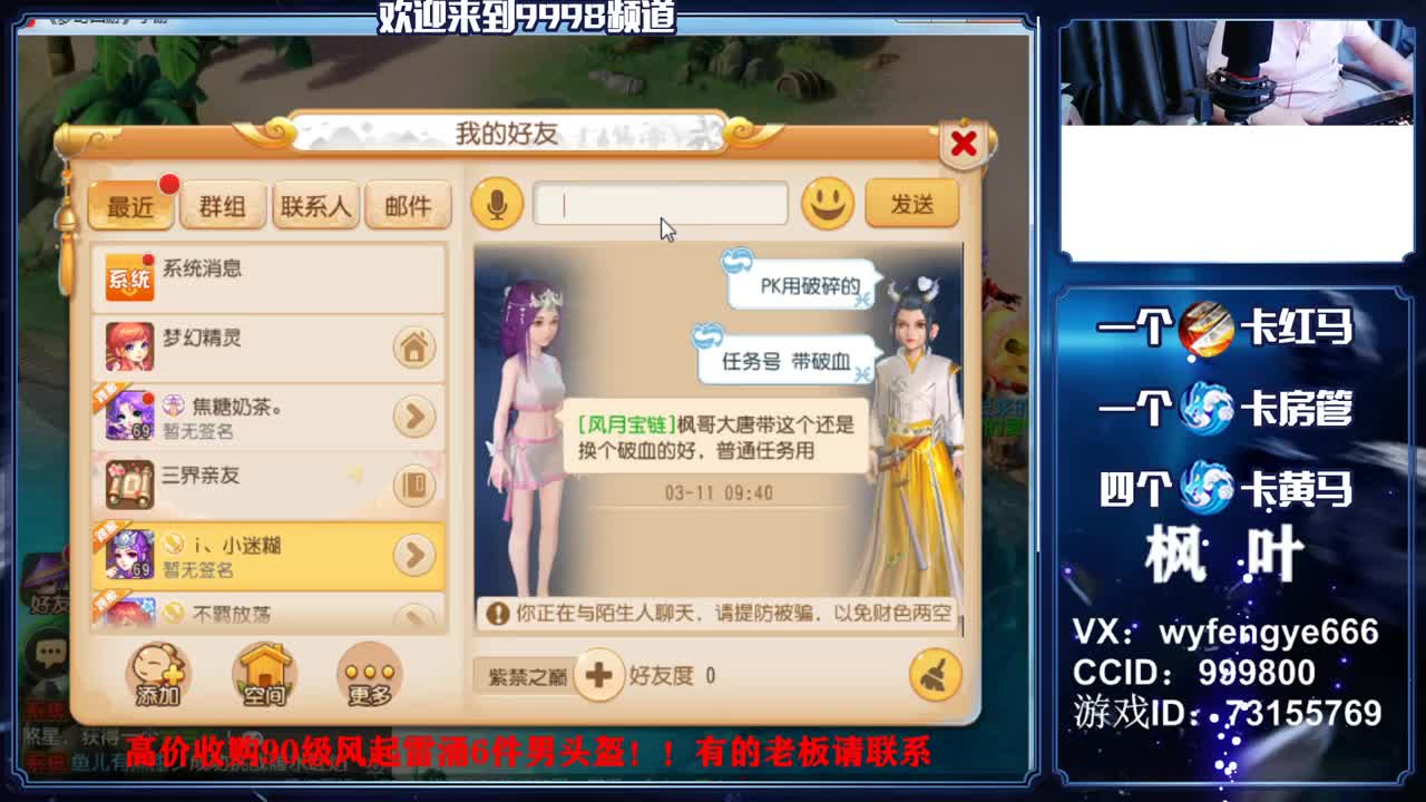 免费接资源，冲冲冲！~~ 第1段
