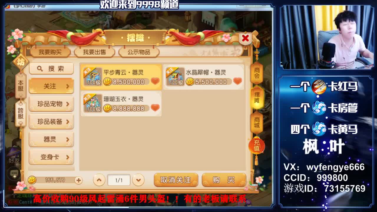 免费接资源，冲冲冲！~~ 第3段