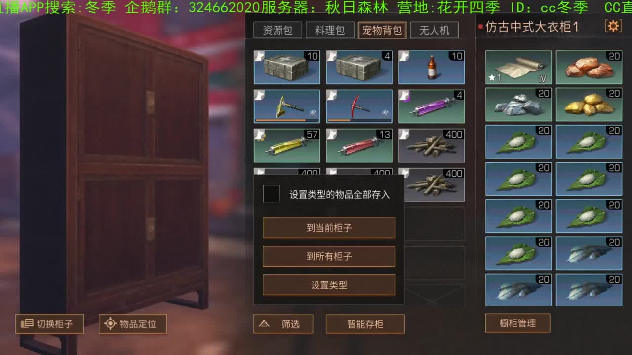 谢谢送的加油棒！！！！