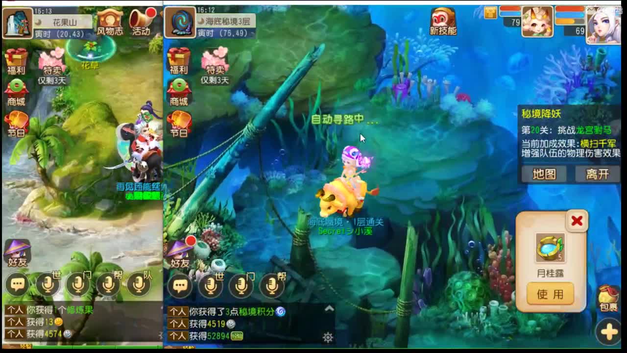 承接东海湾蜃境