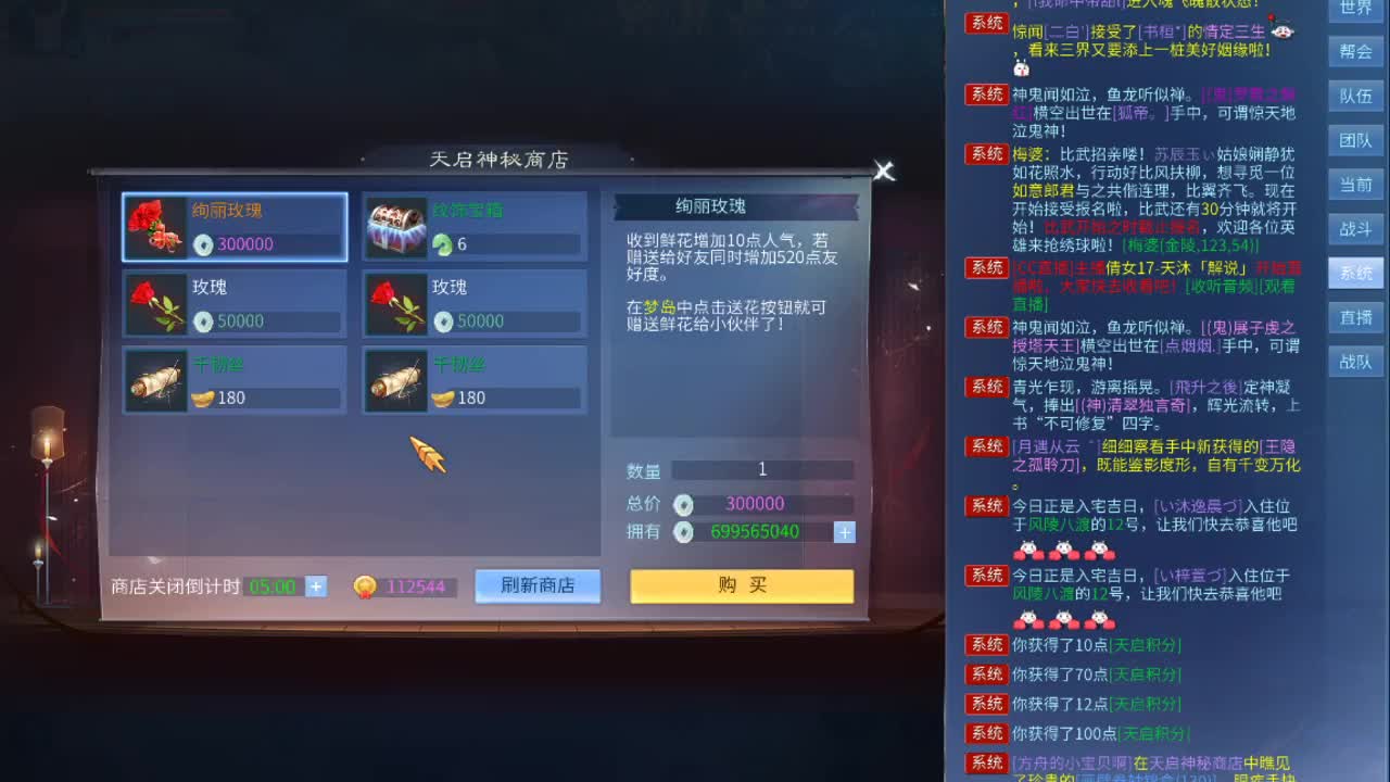 3月加油！！！ 第1段
