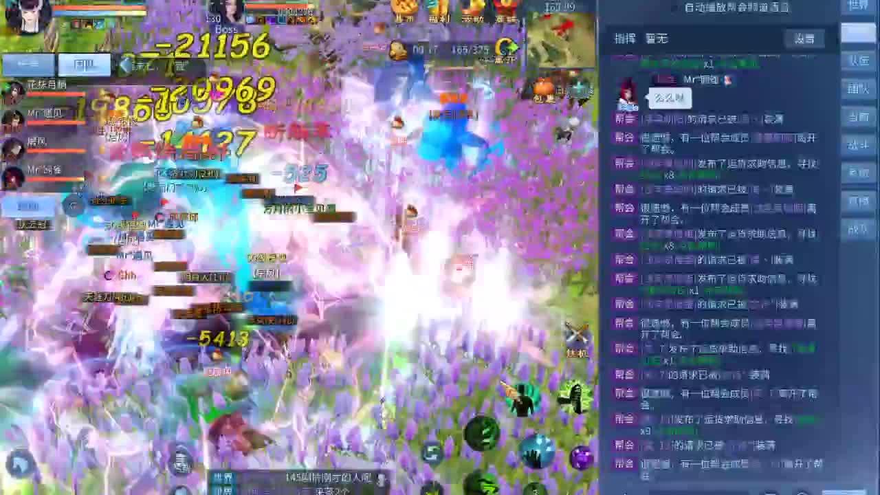 3月加油！！！ 第2段