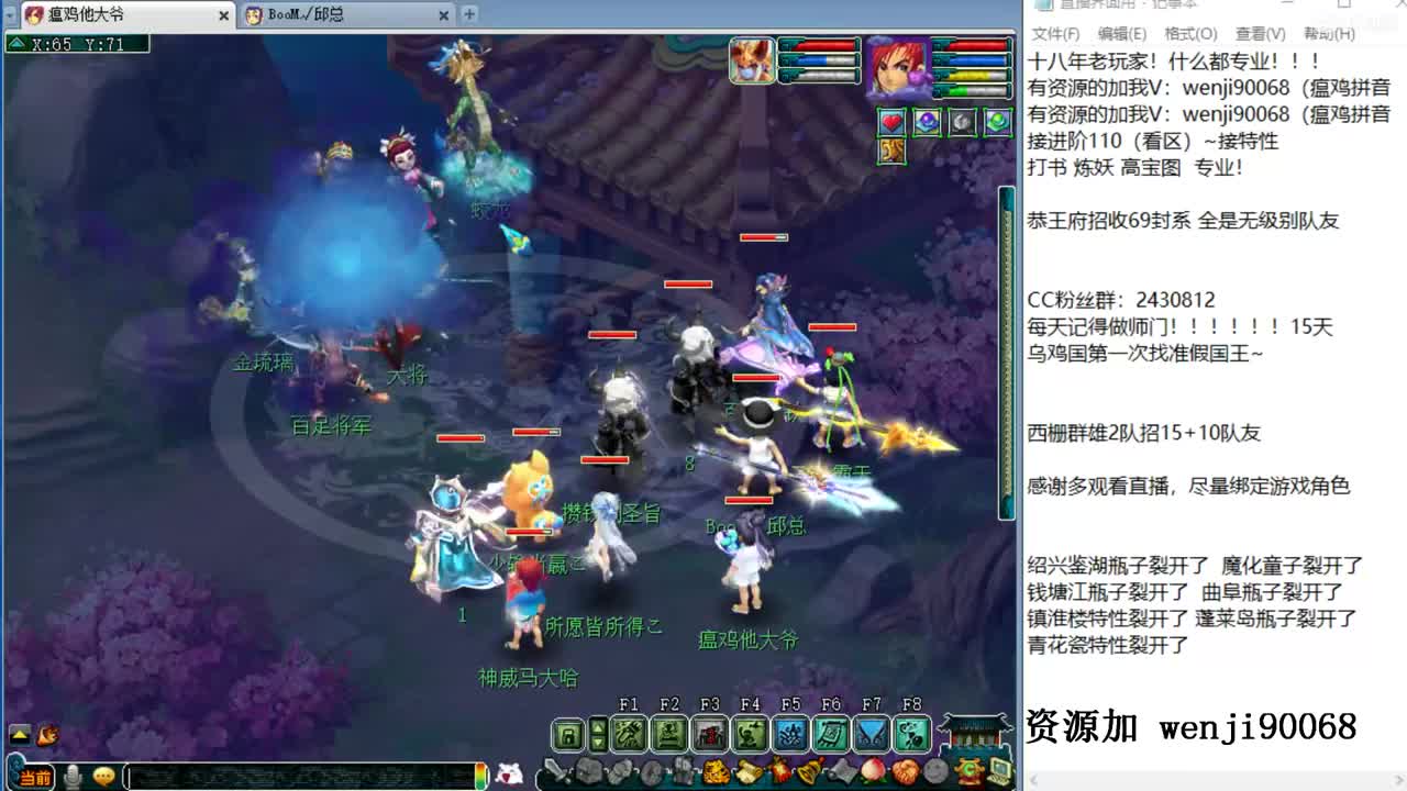 接进阶，风雨无阻，资源暴力 第1段