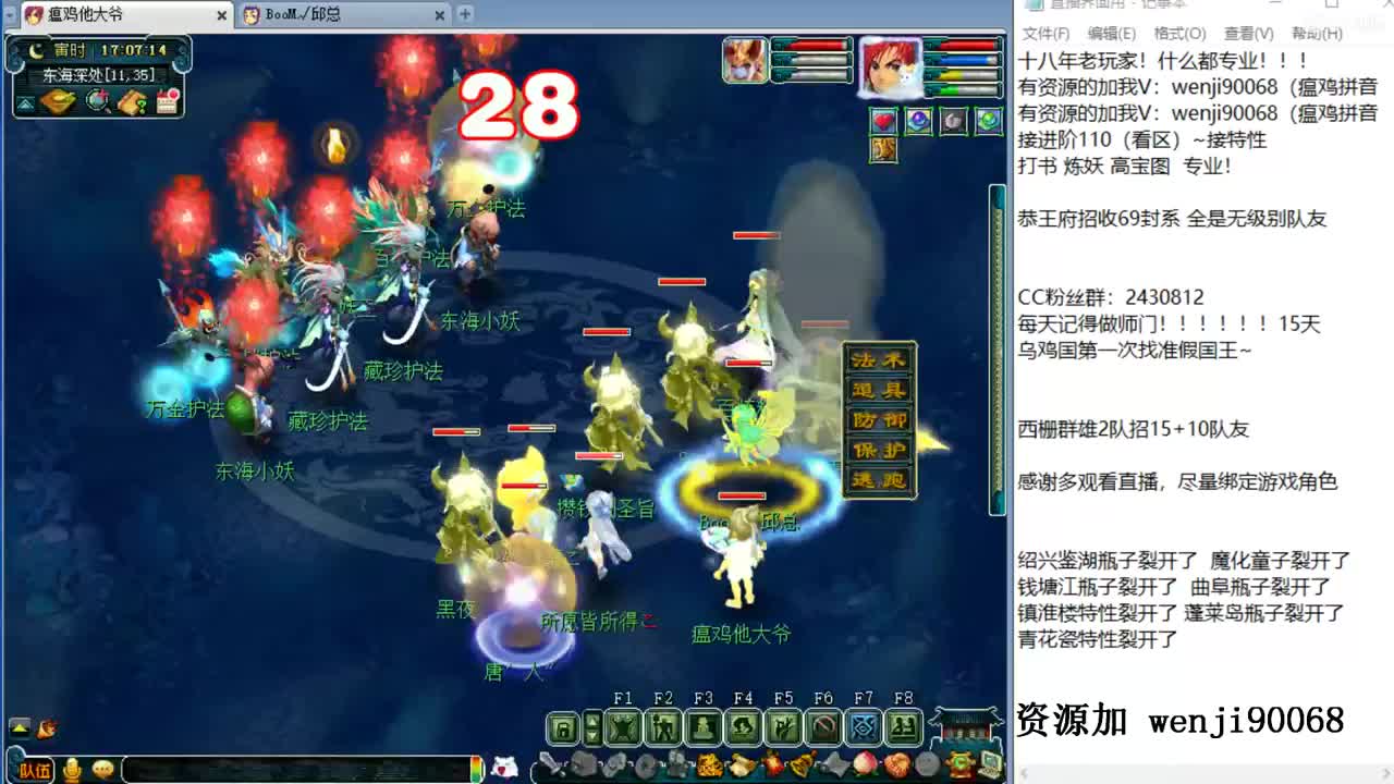 接进阶，风雨无阻，资源暴力 第2段