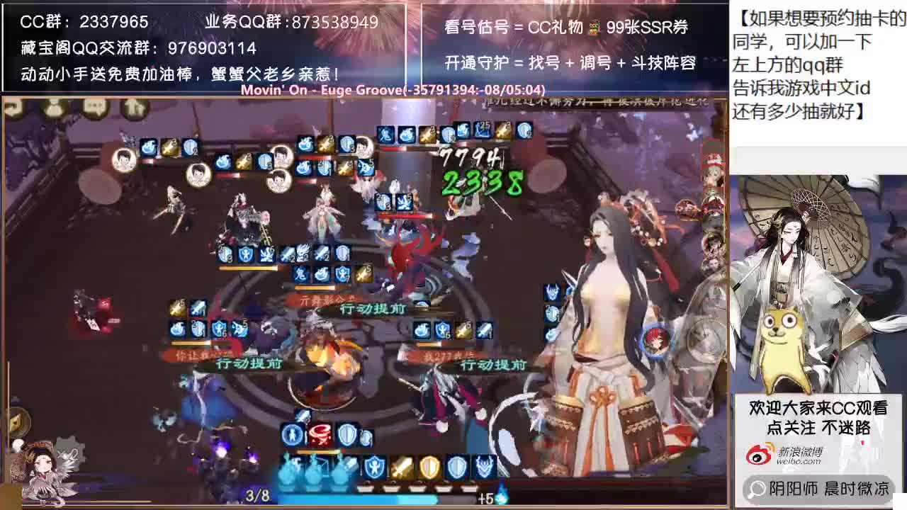新活动+sp雪女调整2.0！ 第1段