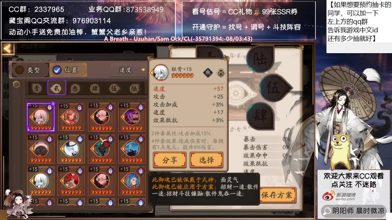 新活动+sp雪女调整2.0！ 第2段