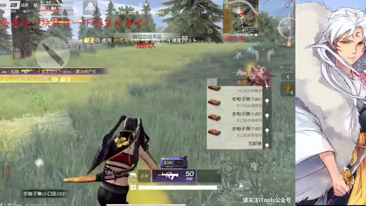 不关风月我题序等你回 第1段