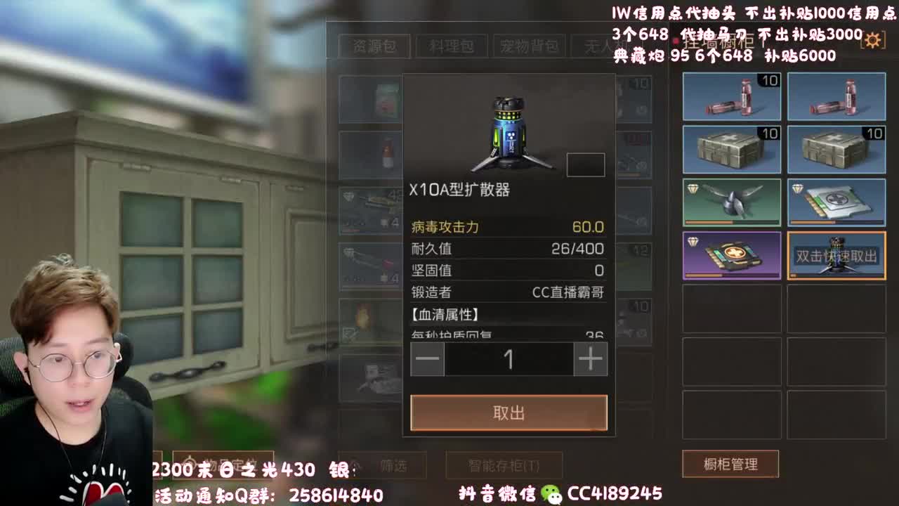 3组648代抽马刀