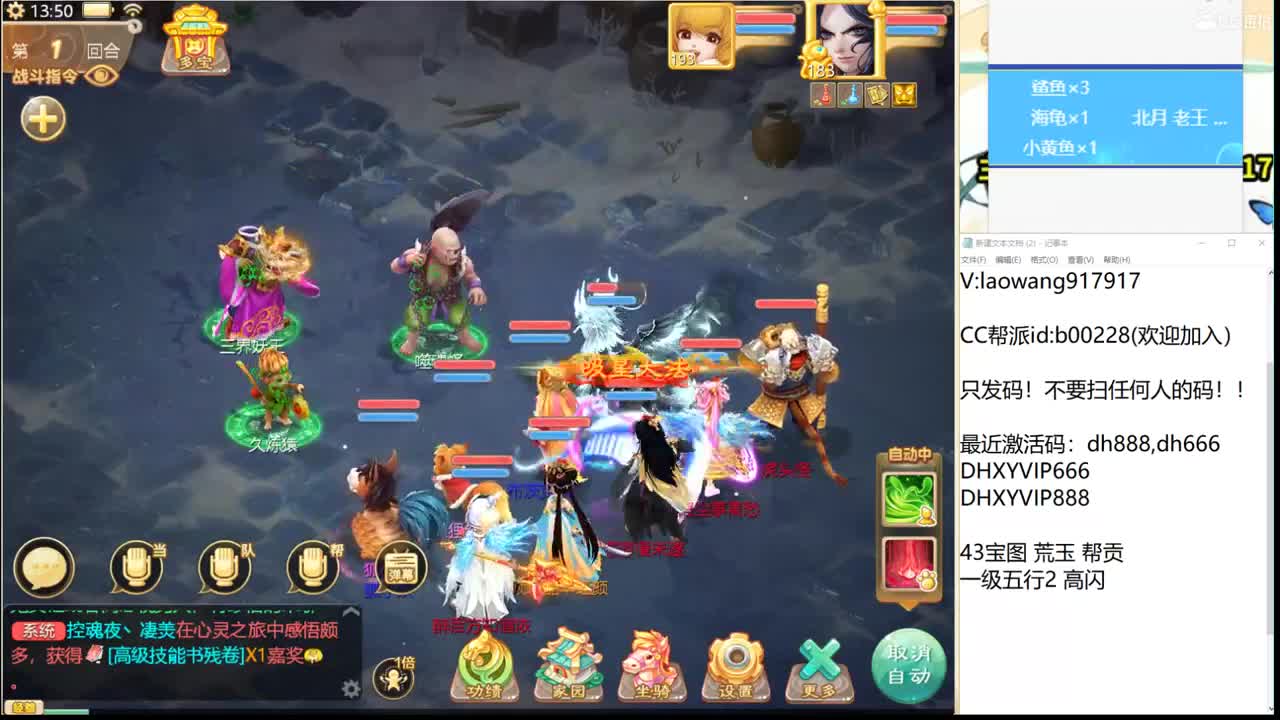 全职业孩子培养进行中！ 第1段