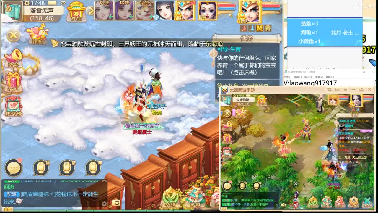 全职业孩子培养进行中！ 第3段