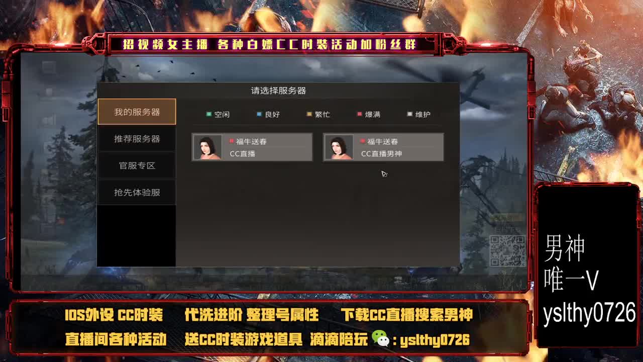 干抽奖抽奖 第1段