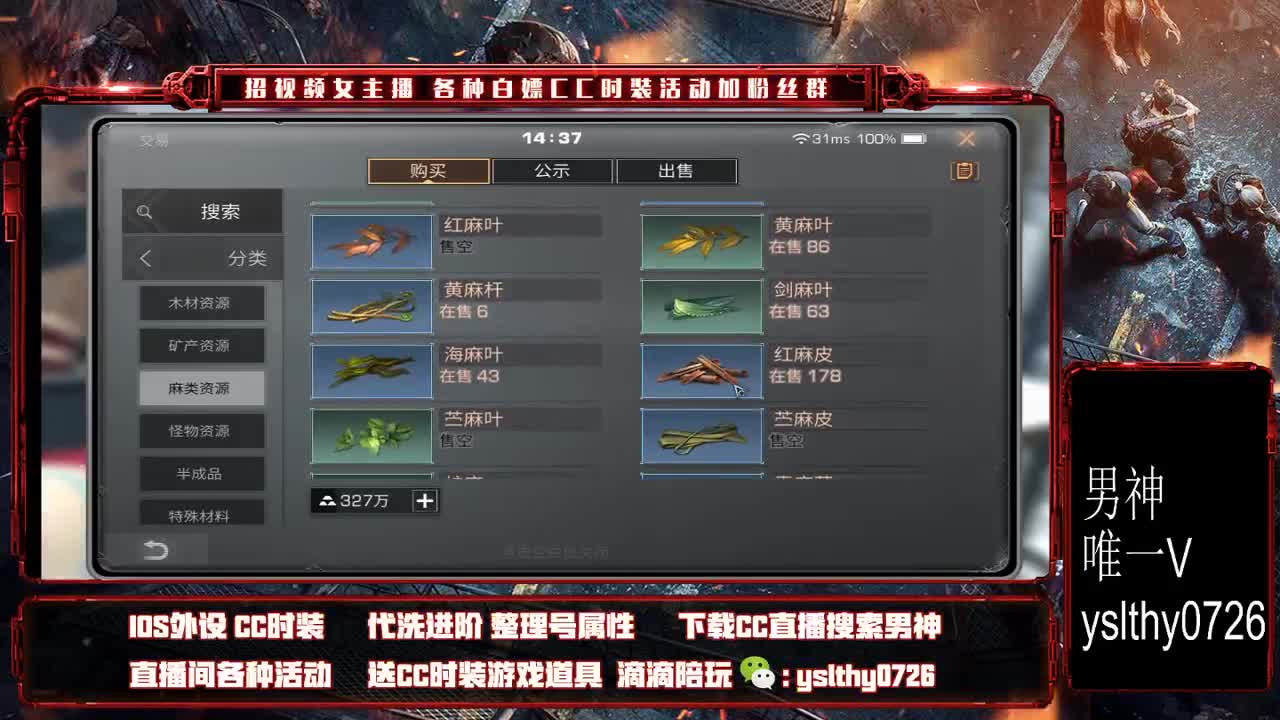 干抽奖抽奖 第3段
