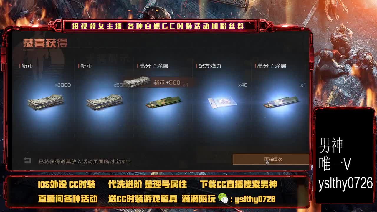 干抽奖抽奖 第1段