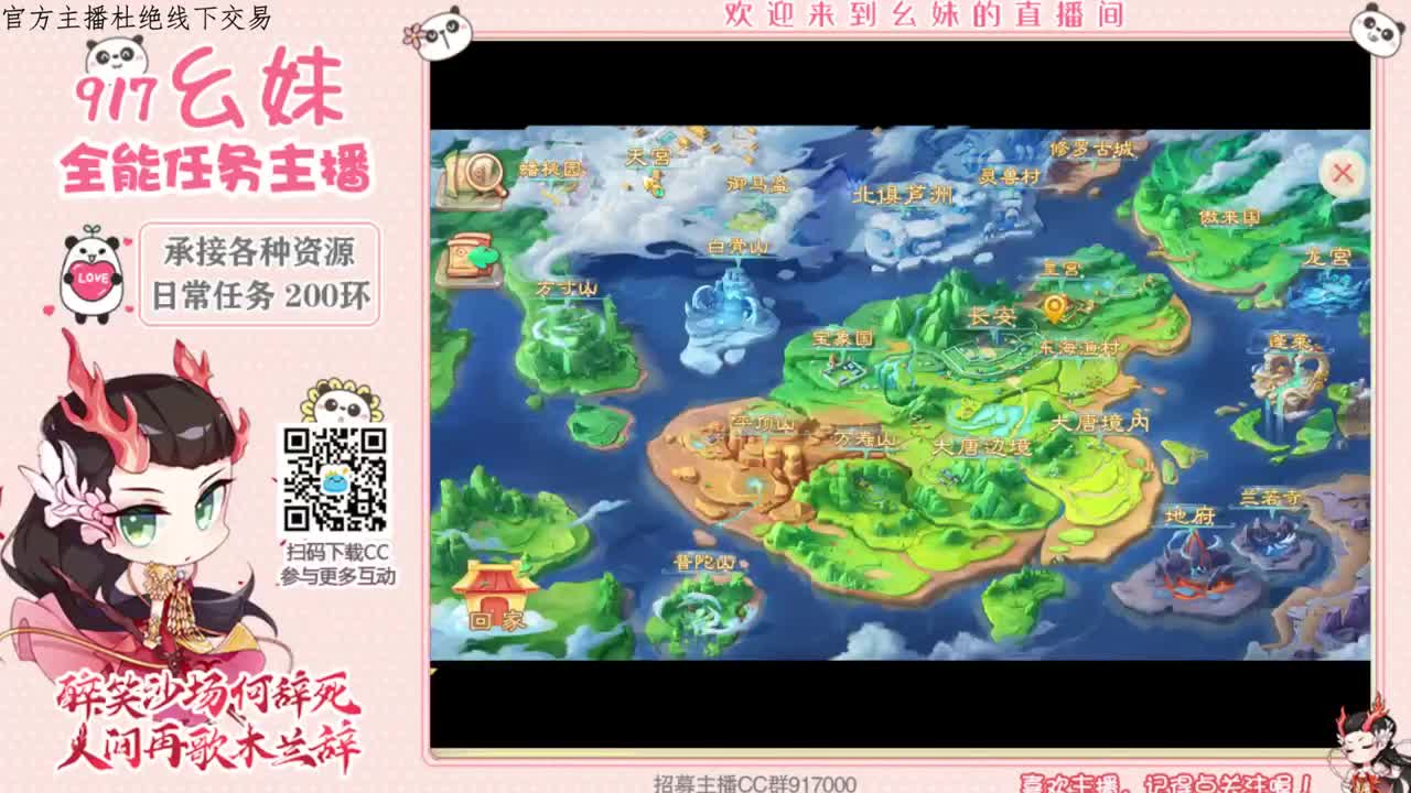 幺妹超甜哦 第1段