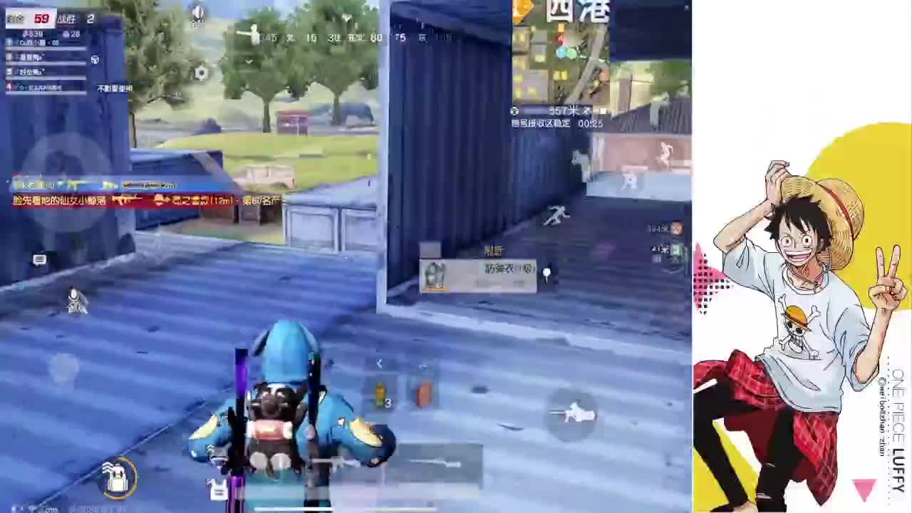一路向北 第2段