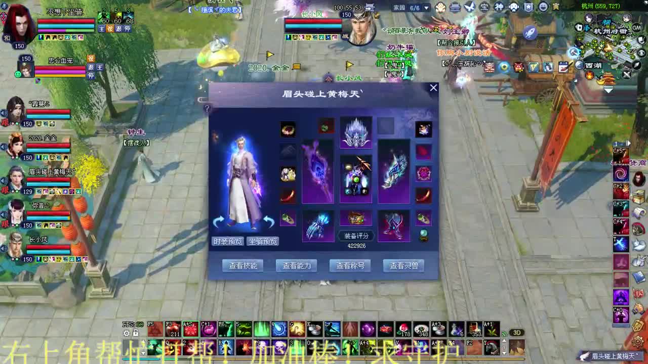 关宁 第一异人转职~接资源 第1段