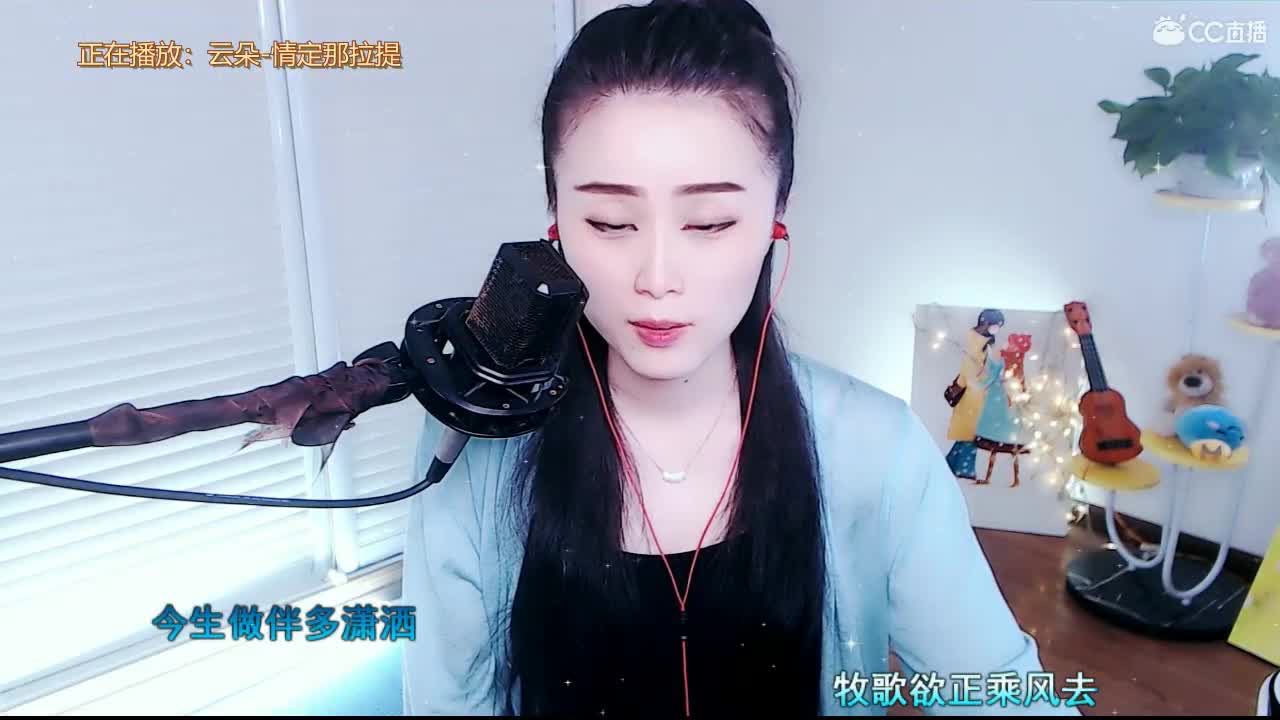 唱歌坤是认真的！
