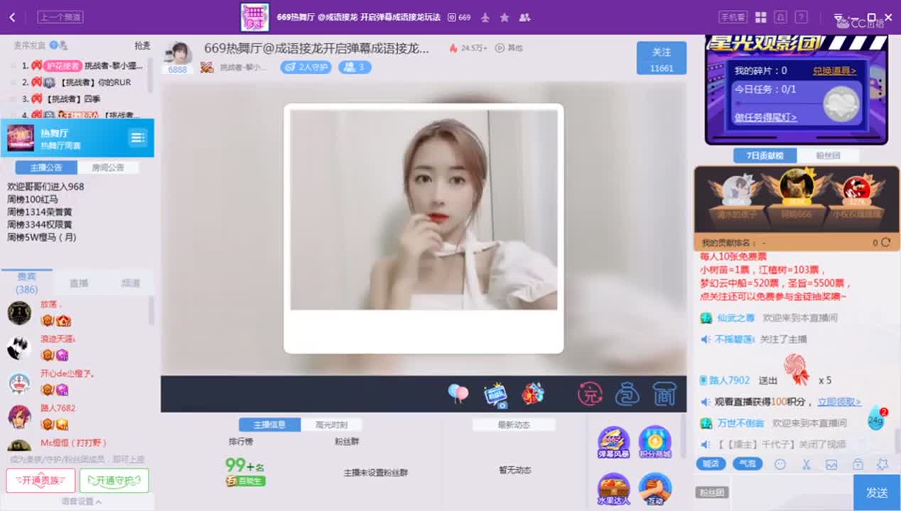 《669周赛》3.11
