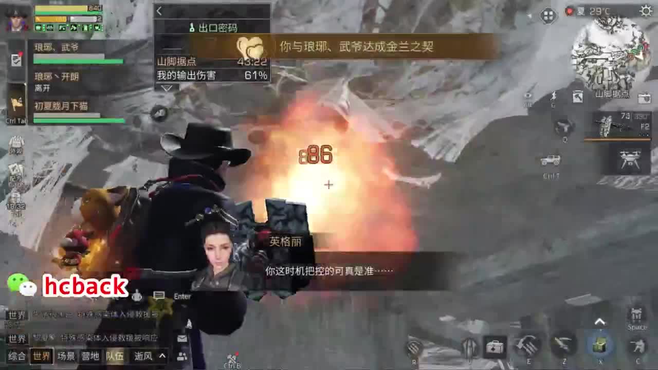 赛博魅影很奈斯！！！