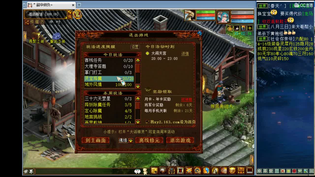 估价配装 代售 服务专业细致 第2段