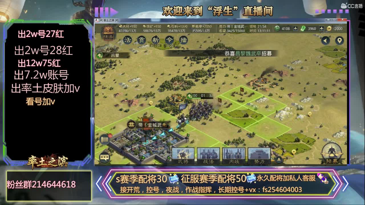 s3开荒 第1段
