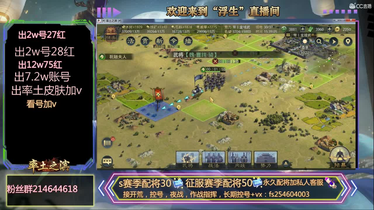s3开荒 第2段