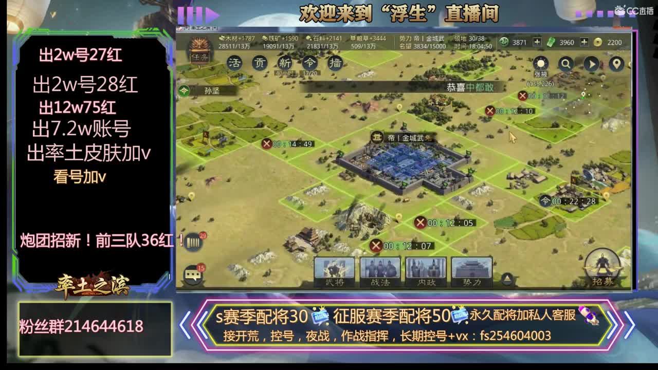 s3开荒 第3段
