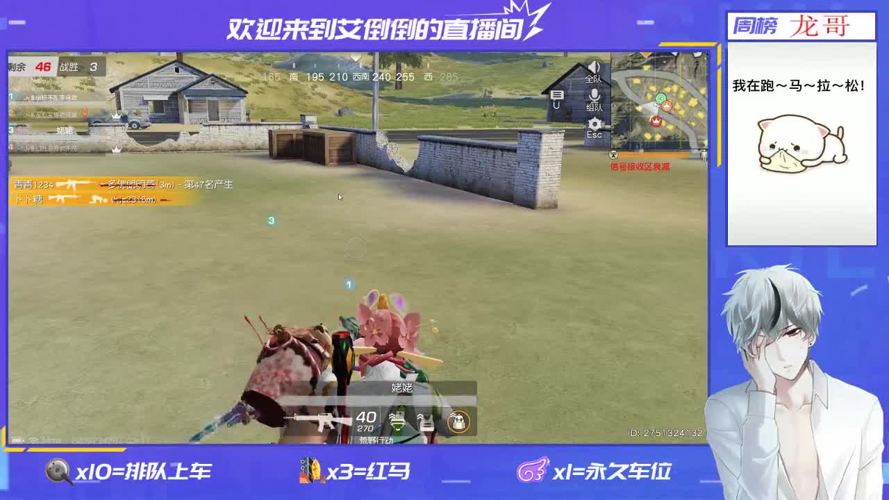 开心就好 第1段