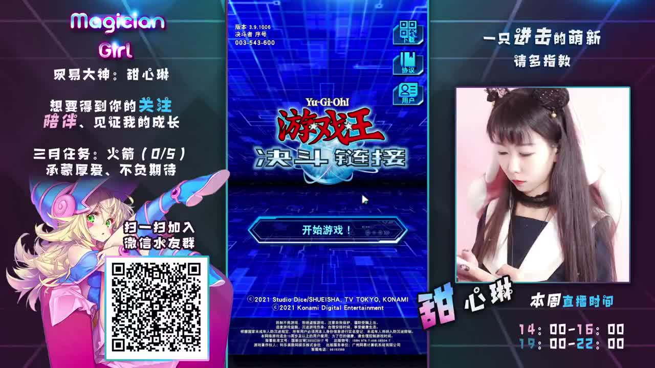 这是一只可爱的男孩子 第1段