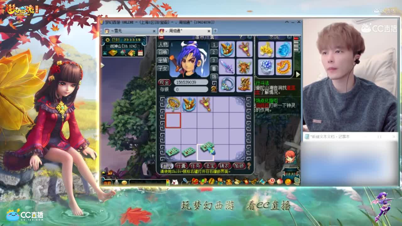 【资源鉴定】雪无装备鉴定专场【CC情报站】