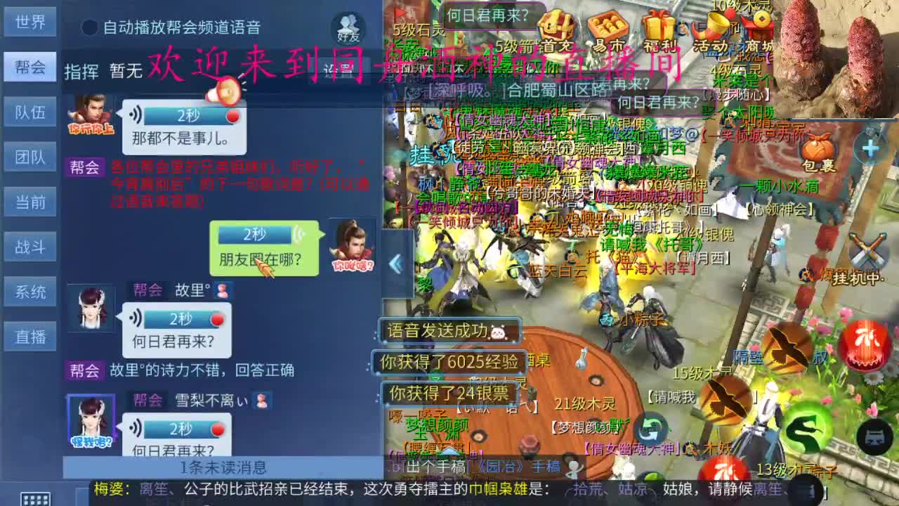 新大区接一切资源 第2段