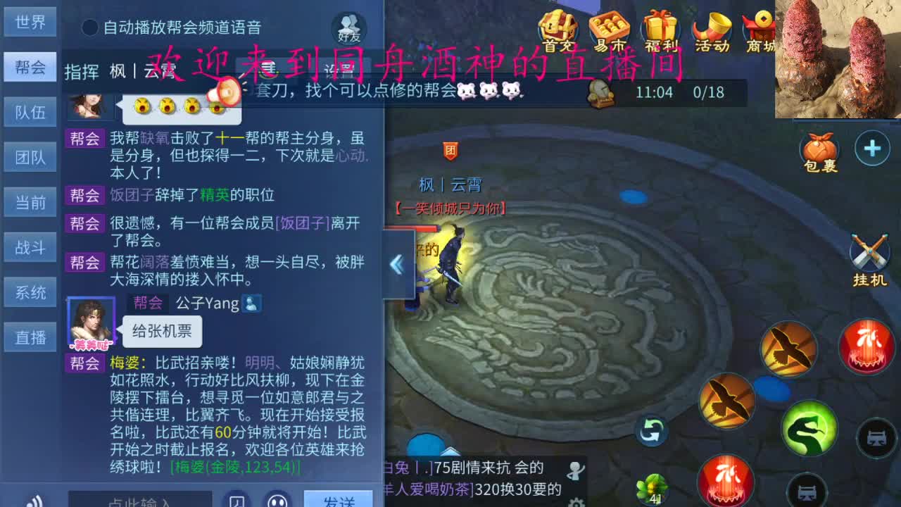 新大区接一切资源 第3段